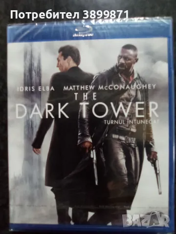 Продавам филми на Blu Ray с български субтитри, снимка 6 - Blu-Ray филми - 50230258