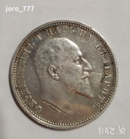 Лот 1910 50 стотинки с черта, без черта, 1 лев и 2 лева, снимка 6 - Нумизматика и бонистика - 36396953