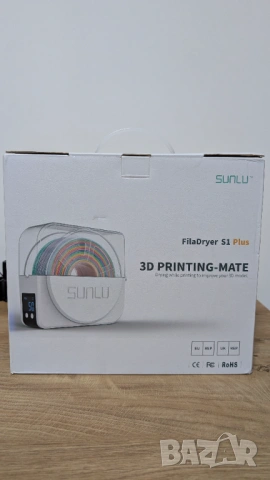 Сушилня за филамент SUNLU S1