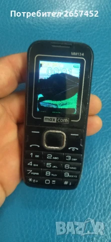 Телефони с бутончета-5 лв./3бр. , снимка 13 - Резервни части за телефони - 51304420