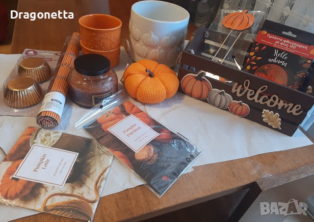 Златна есен продукти 