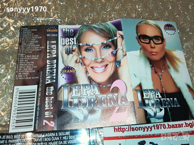 LEPA BRENA-THE BEST 2 КАСЕТА 0509221545, снимка 2 - Аудио касети - 37908016