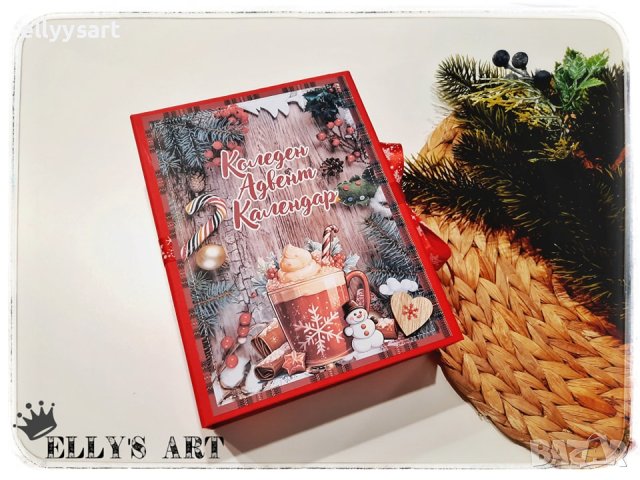 Ръчно изработен коледен адвент календар, снимка 5 - Коледни подаръци - 43158543