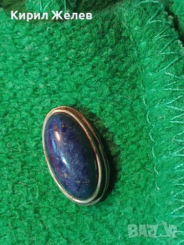 ЛАПИС ЛАЗУЛИ ГОЛЯМ НАТУРАЛЕН ШЛИФОВАН СКЪПОЦЕНЕН КАМЪК в СРЕБЪРЕН ОБКОВ от СТАРИНЕН ПРЪСТЕН 38381, снимка 18 - Антикварни и старинни предмети - 42117586