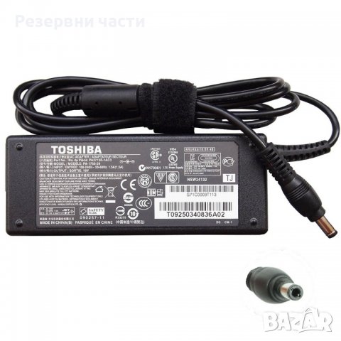 Захранване Toshiba 19V
