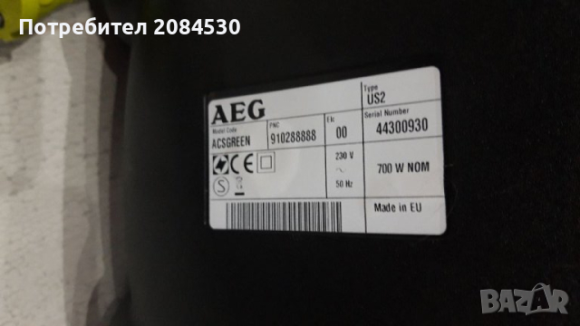 Прахосмукачка AEG/classic silence oko/, снимка 16 - Прахосмукачки - 34400048