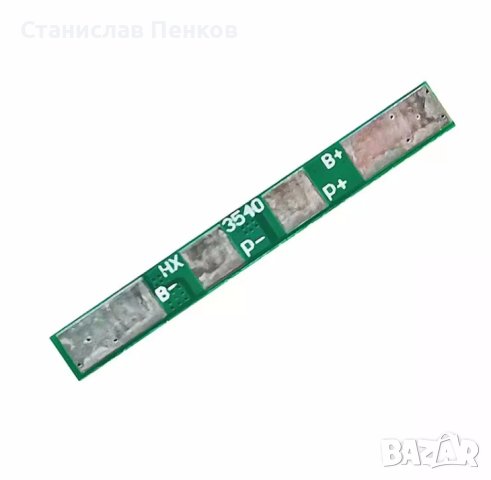 1S 3.7V 3A литиево-йонна BMS PCM защитна платка за батерия pcm  18650, снимка 3 - Друга електроника - 43818745