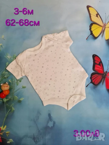 втора употреба бебешки дрехи , снимка 7 - Комплекти за бебе - 51178873