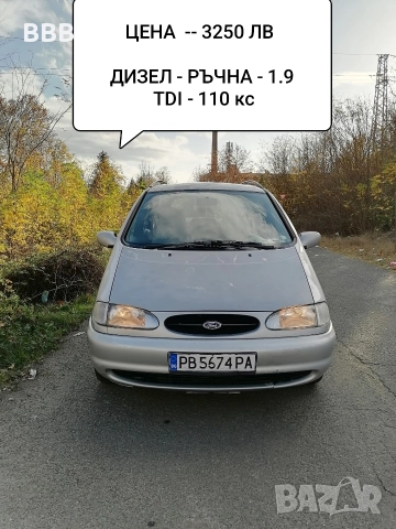 Ford Galaxy 1.9 TDI / 110 - 0892779099