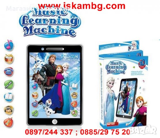 ДЕТСКИ ТАБЛЕТ ЗАМРЪЗНАЛОТО КРАЛСТВО FROZEN, снимка 4 - Други - 28880152