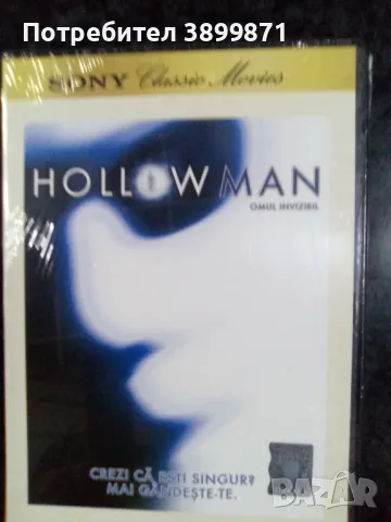 Продавам филми на DVD с български субтитри цена от 10 до 15 лева, снимка 12 - DVD филми - 48377125