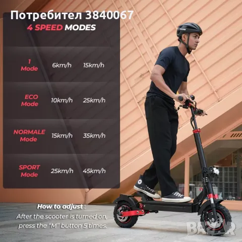 iX5s Електрическа тротинетка 1000W, снимка 3 - Други спортове - 49113868