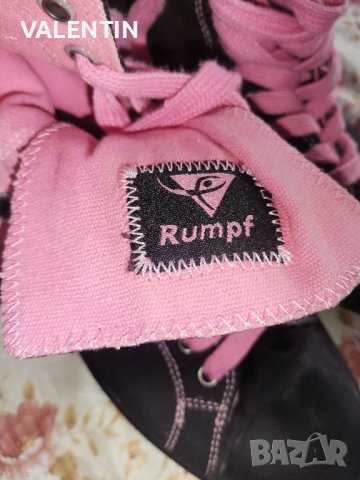 Боти Rumpf
