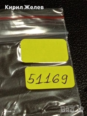 Винтидж снимка картичка на ПОП ИКОНАТА Michael Jackson рядка за КОЛЕКЦИЯ 51169, снимка 8 - Колекции - 52143717