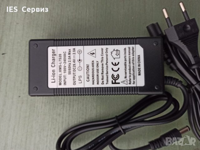 Зарядни устройства за Li-Ion батерии 24v и 36V, снимка 5 - Друга електроника - 33167189