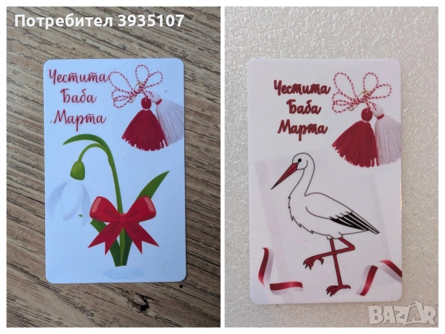 Магнит за хладилник за 8-ми март,бал, рожден ден, кръщене, Св. Валентин, бебешка визитка, снимка 12 - Подаръци за жени - 53220192