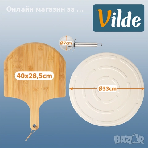 Комплект за пица с каменна плоча, бамбукова лопатка и нож, за печене и сервиране на пица 279072, снимка 6 - Съдове за готвене - 53232272