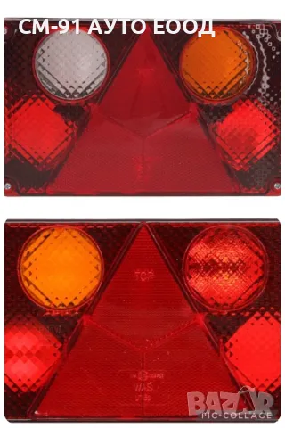 Стоп ремарке платформа WAS