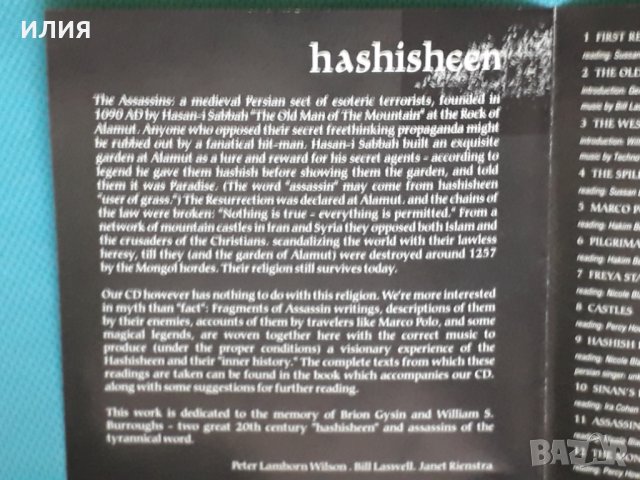 Bill Laswell – 1999 - Hashisheen (The End Of Law)(Abstract,Spoken Word,Ambient), снимка 2 - CD дискове - 43976219