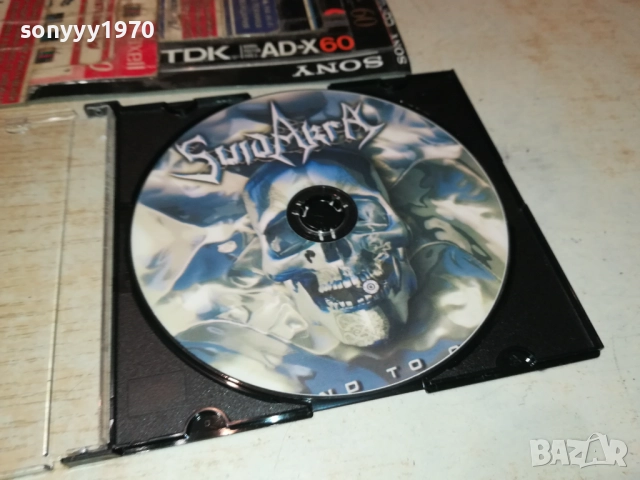 SUIDAKRA MP3 3010250627, снимка 9 - CD дискове - 52230732