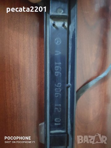 Продавам - оригинално външно лед осветление в праговете за Мерцедес GL,GLS , снимка 5 - Аксесоари и консумативи - 34842785