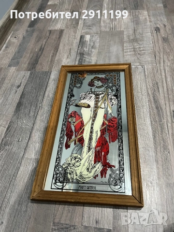 Картина огледало Autumn