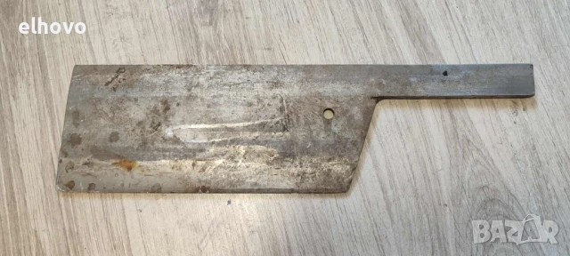 Стар сатър#9