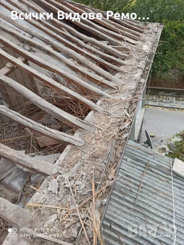 Ремонт на покриви в Цялата страна, снимка 11 - Ремонти на покриви - 50861003