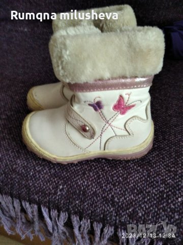 Ботушки за момиче