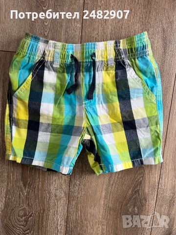 Детски къси панталони