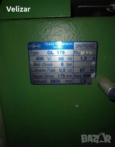 Машина за рязане на стъклодържатели Haffner Германия , снимка 4 - Други машини и части - 49855868