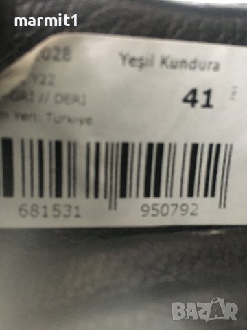 Нови кожени спортни обувки 41 и 43 номер , снимка 9 - Спортно елегантни обувки - 38064643