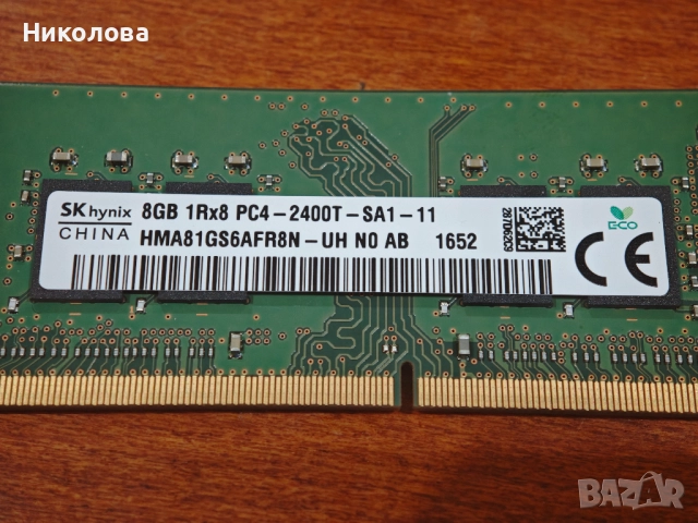 Памет за лаптоп Hynix 8GB, DDR4, 2400MHz, PC4-2400T, снимка 2 - RAM памет - 52710351