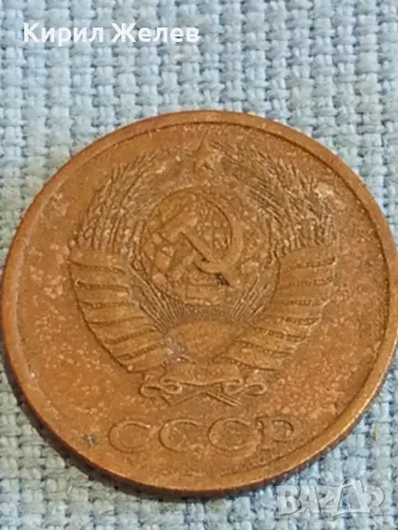Стара монета 2 копейки 1980г. СССР рядка за КОЛЕКЦИЯ ДЕКОРАЦИЯ 39346, снимка 7 - Нумизматика и бонистика - 48074312