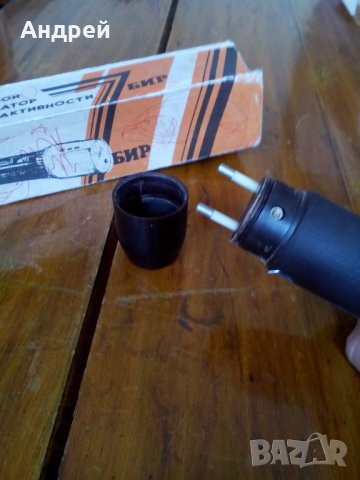 Стар домашен индикатор за радиоактивност, снимка 5 - Антикварни и старинни предмети - 27503371