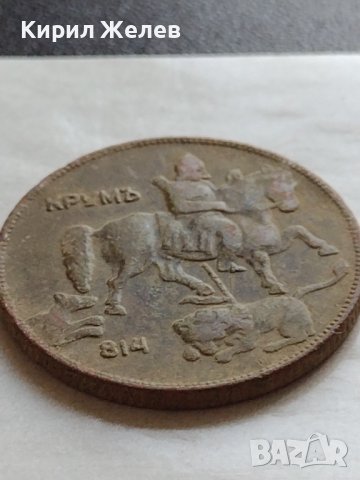 МОНЕТА 5 лева 1930г. Хан Крум Царство България за КОЛЕКЦИЯ ДЕКОРАЦИЯ 32909, снимка 9 - Нумизматика и бонистика - 38523174