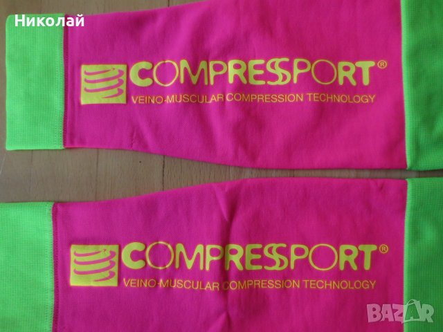 Compressport R2 Calf Sleeves, снимка 5 - Спортни дрехи, екипи - 43204239