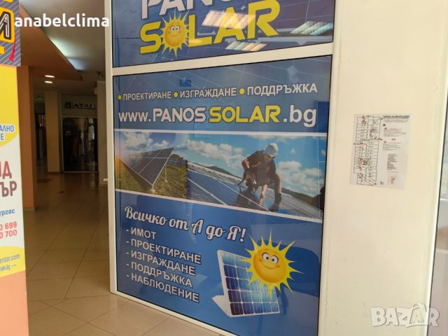 Офис - асистентка, снимка 4 - Администрация и офис сътрудници - 43906723