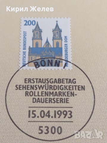 Пощенски марки ПЪРВИ ЛИСТ ПОЩА ГЕРМАНИЯ ПЕРФЕКТНО СЪСТОЯНИЕ РЯДКА ЗА КОЛЕКЦИОНЕРИ 31050, снимка 3 - Филателия - 37879998