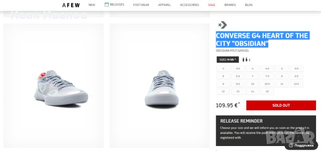 маратонки CONVERSE G4 HEART OF THE CITY OBSIDIAN  номер 42, снимка 5 - Маратонки - 40866873