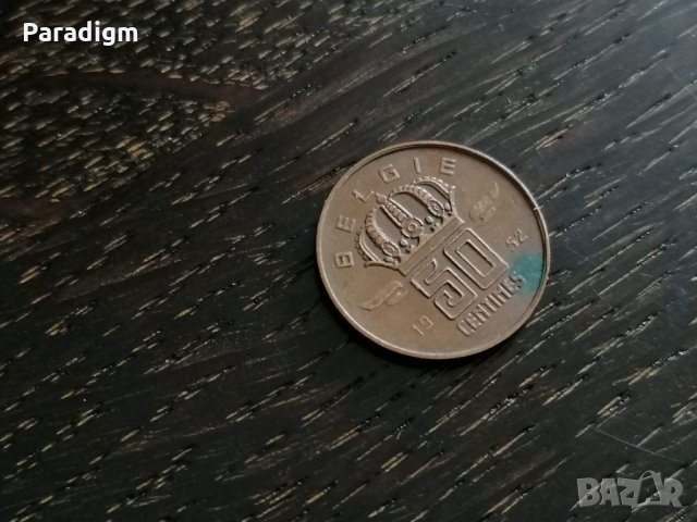 Монета - Белгия - 50 сентима | 1952г.