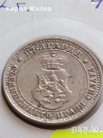 МОНЕТА 10 стотинки 1912г. ЦАРСТВО БЪЛГАРИЯ ФЕРДИНАНД ПЪРВИ ЗА КОЛЕКЦИОНЕРИ 35702, снимка 12 - Нумизматика и бонистика - 39678191