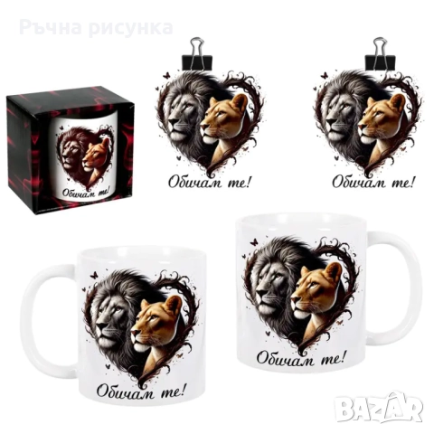 Чаши за всякакъв повод, снимка 12 - Декорация за дома - 49843414