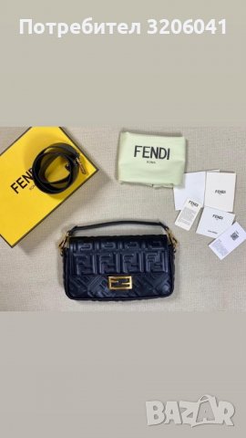 Чанта Dior, Fendi, Ysl, Givenchy, снимка 3 - Чанти - 39534400