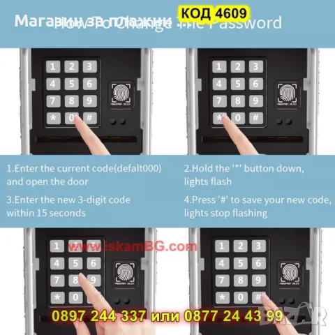 Електронна касичка,полицейска кола - КОД 4609, снимка 4 - Коли, камиони, мотори, писти - 49135033