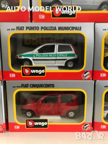 Метална колекционерска количка BURRAGO мащаб 1:24,чисто нови!, снимка 3 - Колекции - 39897398