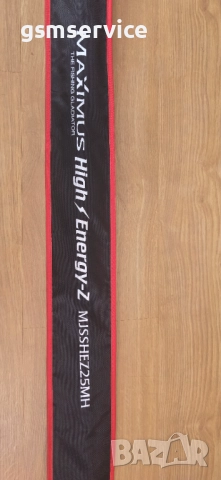 Спининг Въдица Мaximus High Energy Z Jig 2.50m 15-45gr