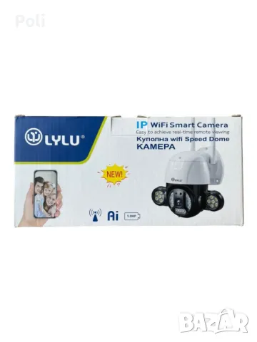 ПРОМОЦИЯ!!! Външна охранителна PTZ WIFI камера, снимка 1