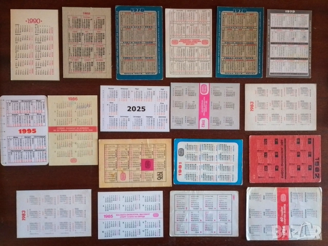 Календарчета футболни отбори , снимка 2 - Колекции - 52115222