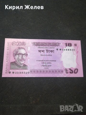 Банкнота Бангладеш - 13141, снимка 2 - Нумизматика и бонистика - 28254276